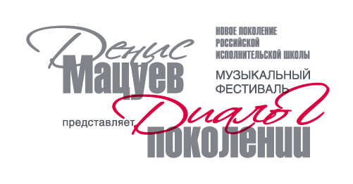 Фестиваль Мацуева.jpg