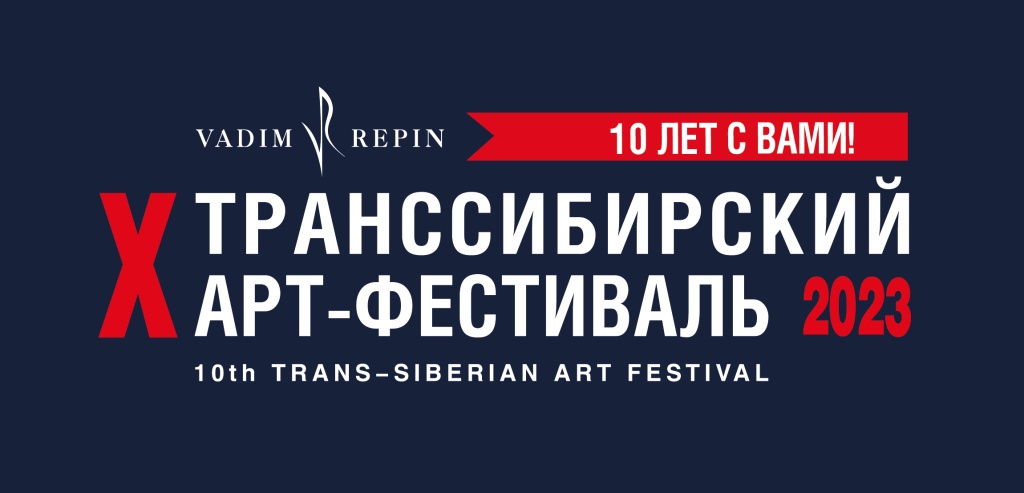 Logo TSAF 2023_темынй.jpg Logo TSAF 2023_темынй.jpg