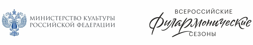 Лого_министерство.jpg Лого_министерство.jpg