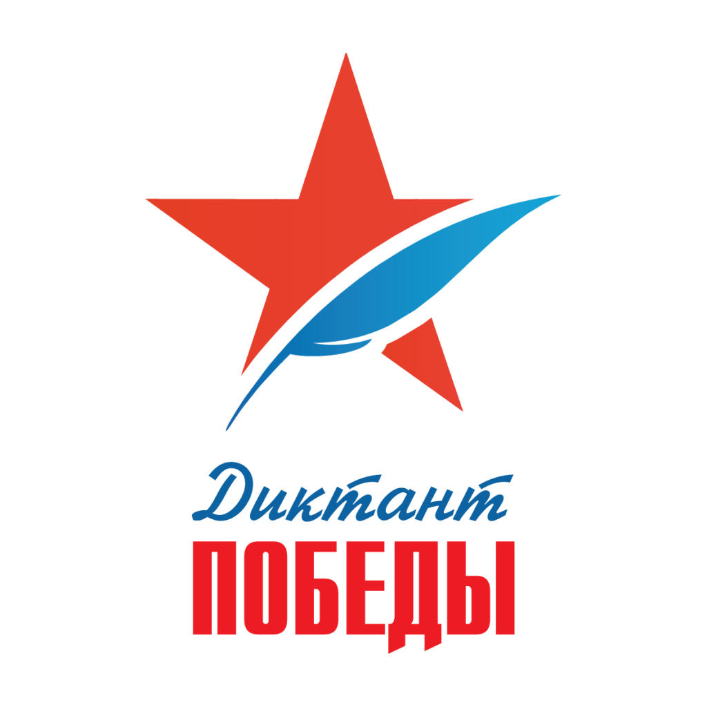 Лого (2).png Лого (2).png